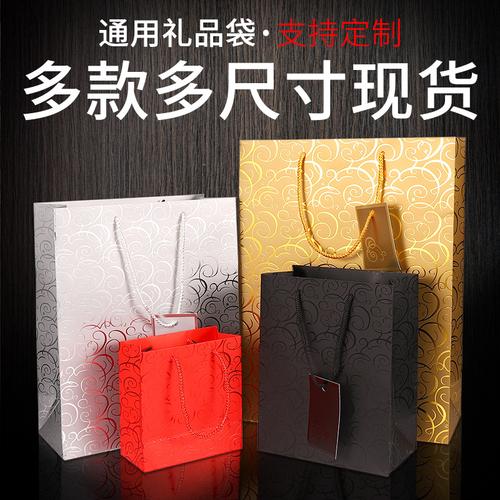 盡顯奢華 現(xiàn)貨高檔手提禮品袋定制全攻略